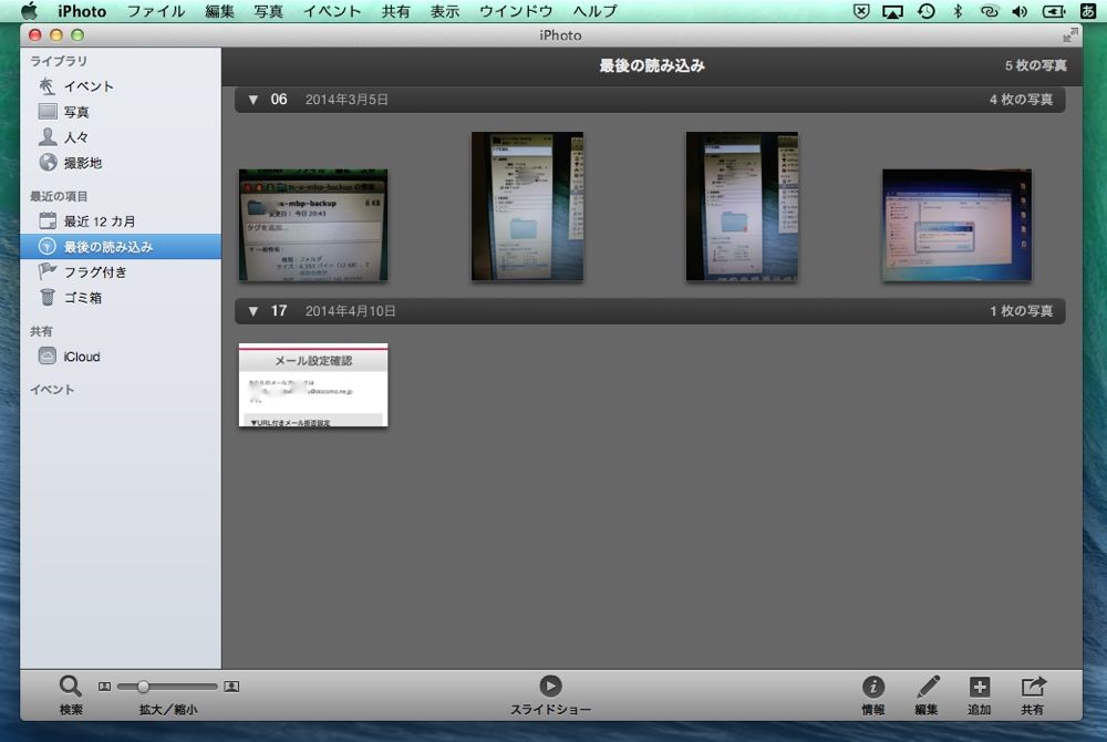 http://village-diary.com/blog/mac_windows_server/pict/141201-10.jpg