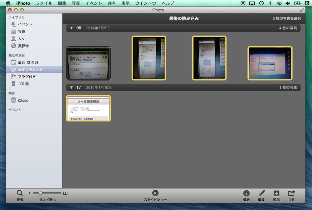 http://village-diary.com/blog/mac_windows_server/pict/141201-11.jpg
