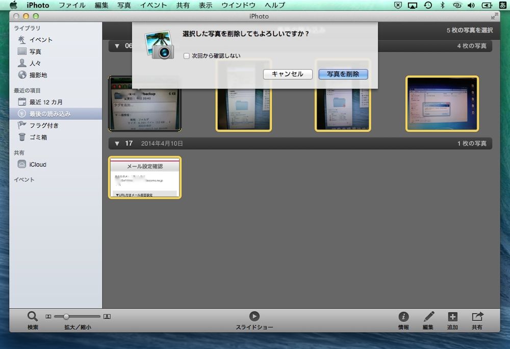 http://village-diary.com/blog/mac_windows_server/pict/141201-12.jpg