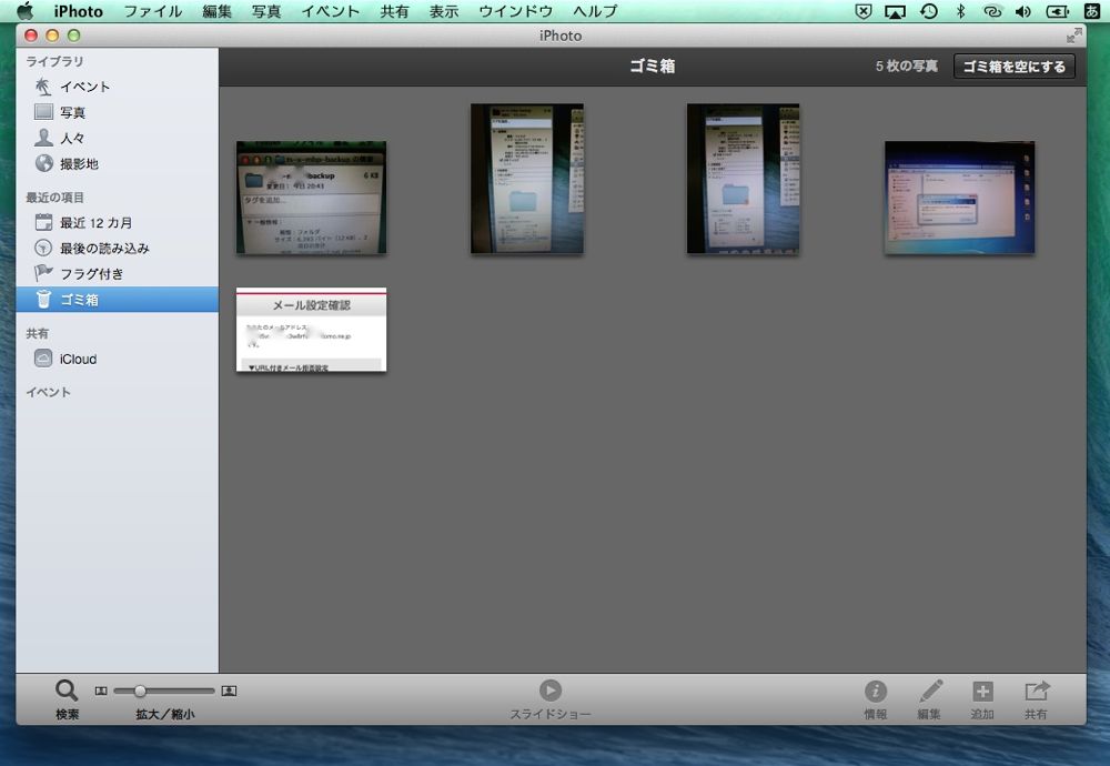 http://village-diary.com/blog/mac_windows_server/pict/141201-13.jpg