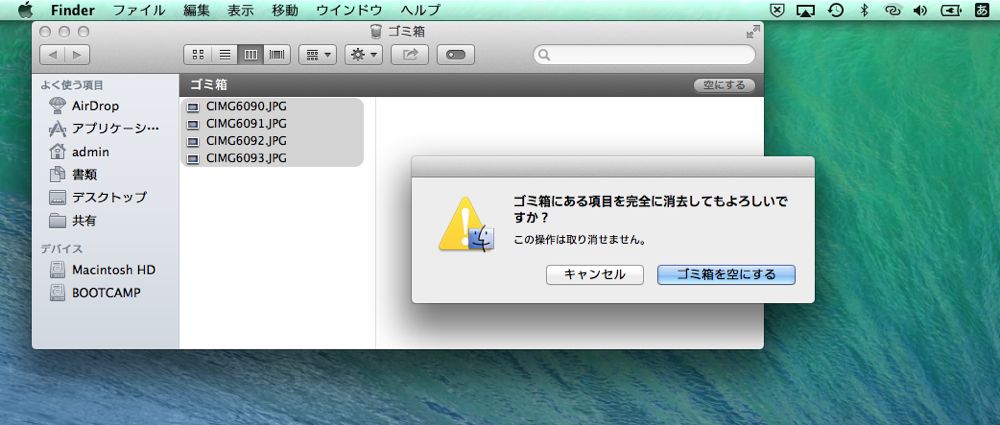 http://village-diary.com/blog/mac_windows_server/pict/141201-14.jpg