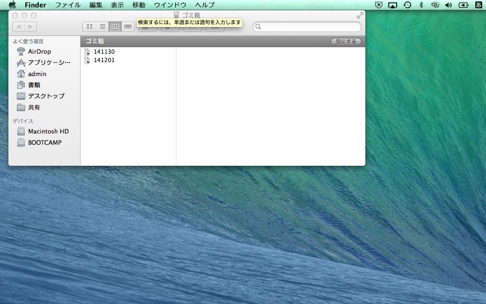 http://village-diary.com/blog/mac_windows_server/pict/141201-2.jpg