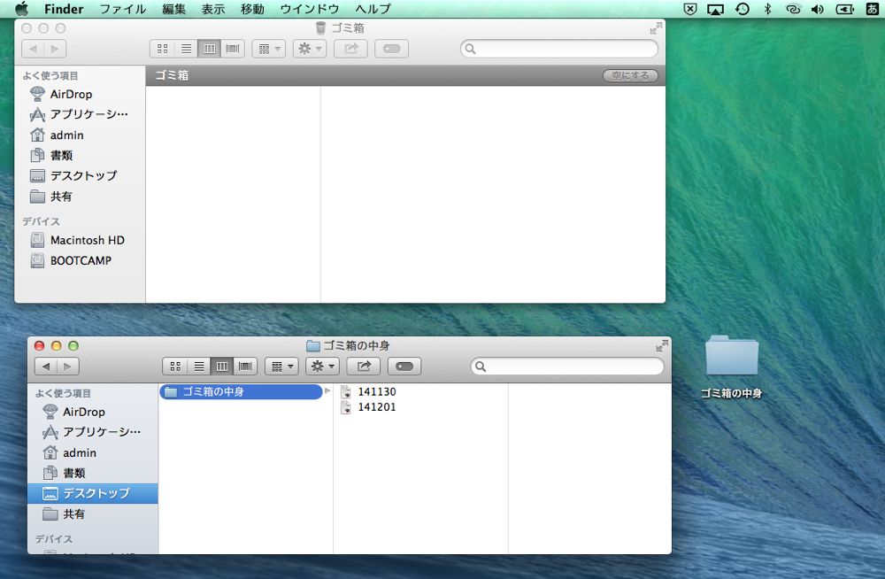 http://village-diary.com/blog/mac_windows_server/pict/141201-3.jpg