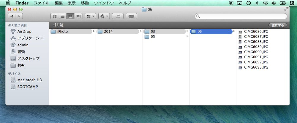 http://village-diary.com/blog/mac_windows_server/pict/141201-5.jpg