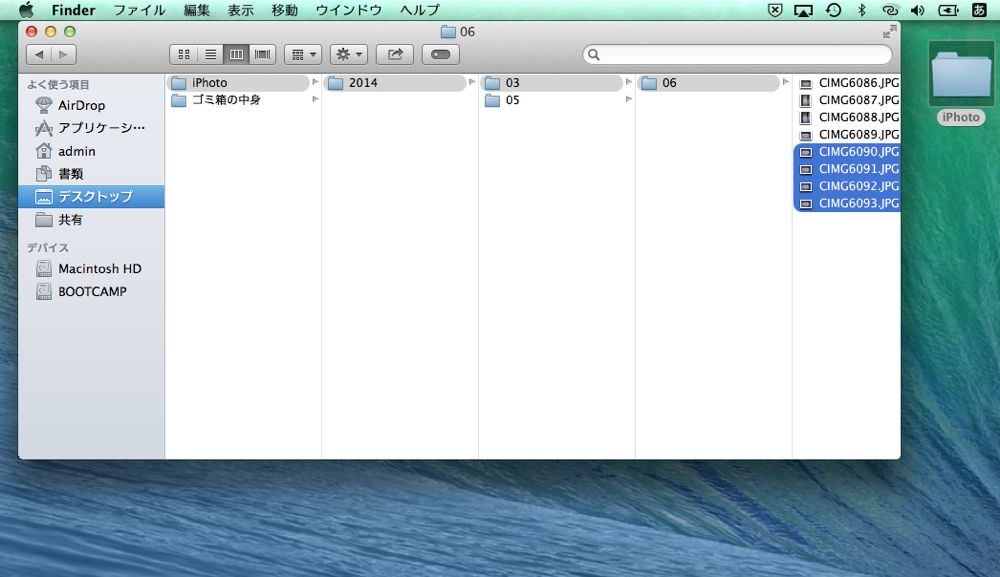 http://village-diary.com/blog/mac_windows_server/pict/141201-6.jpg