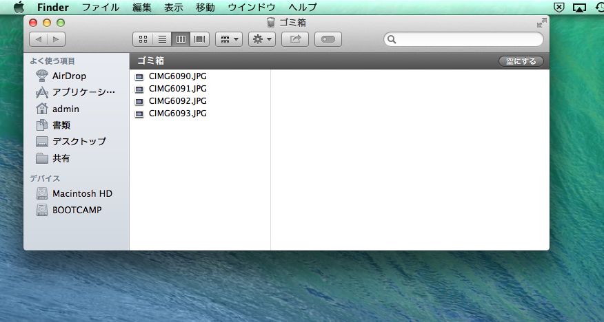 http://village-diary.com/blog/mac_windows_server/pict/141201-7.jpg