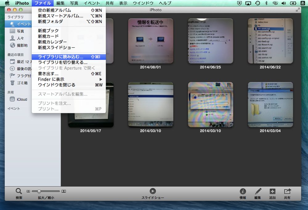 http://village-diary.com/blog/mac_windows_server/pict/141201-8.jpg